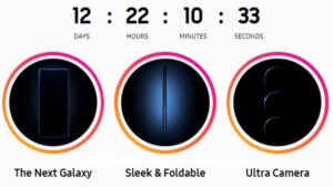 Samsung Galaxy Unpacked খুব শীঘ্রই ভারতে দেখা যাবে,  জেনে নিন সমস্ত ডিটেইলস