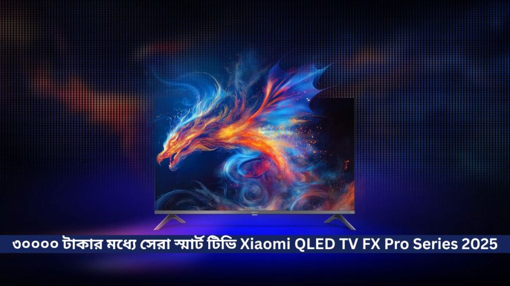 Xiaomi QLED TV FX Pro Series 2025
