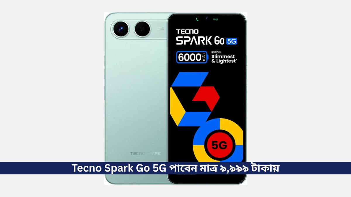 Tecno Spark Go 5G