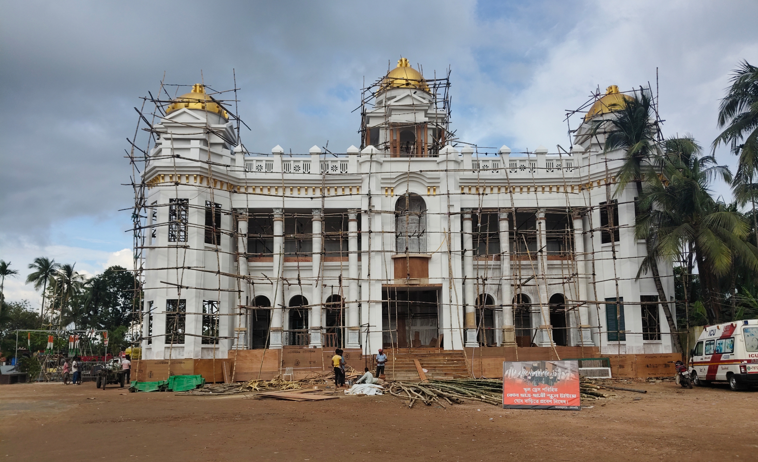 ঘোষ বাড়ি